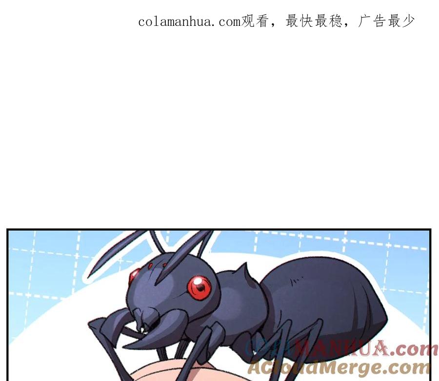 重启地下城 第70话 你在教我做事啊？ 第1页