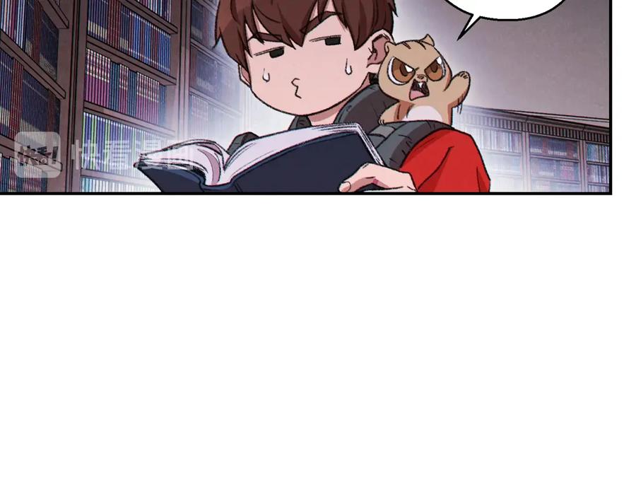 重启地下城 第70话 你在教我做事啊？ 第175页