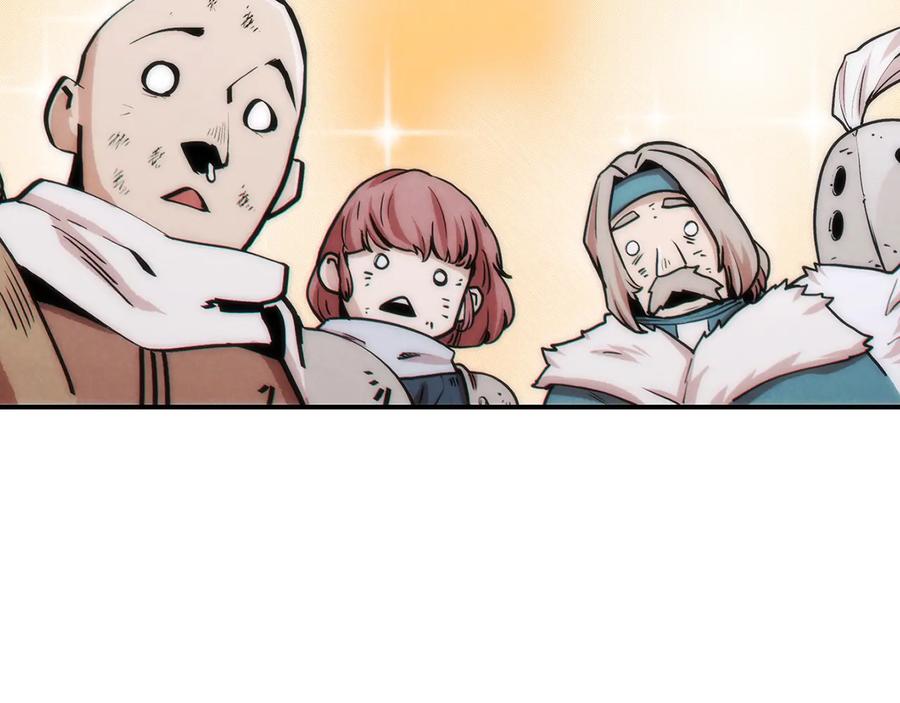 重启地下城 第70话 你在教我做事啊？ 第74页