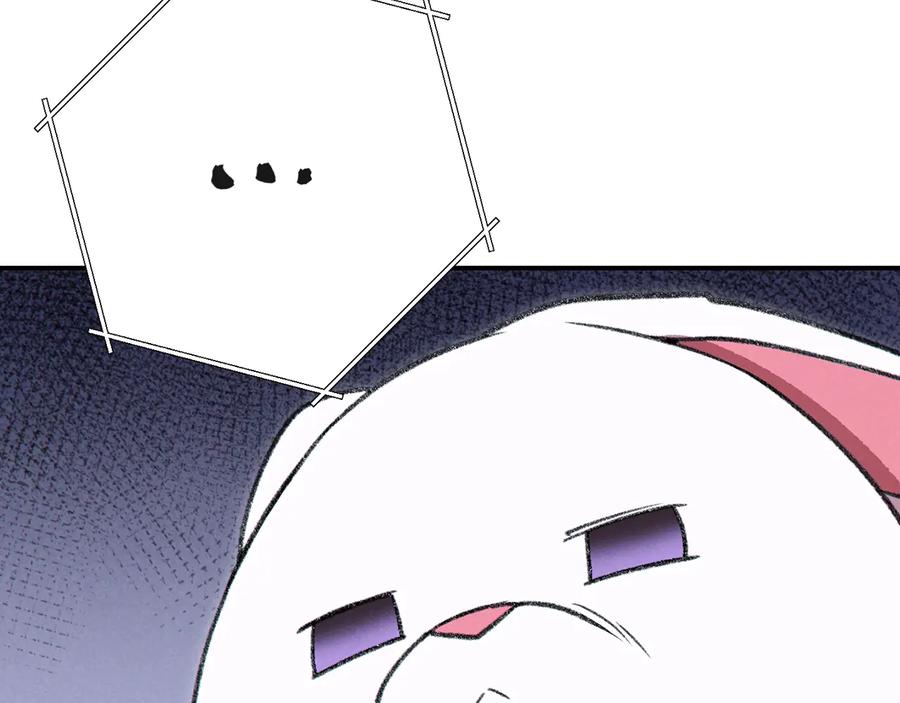 重启地下城 第70话 你在教我做事啊？ 第156页