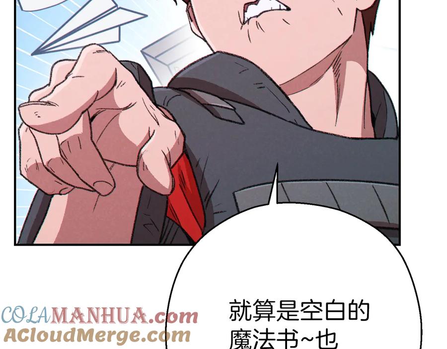 重启地下城 第70话 你在教我做事啊？ 第189页