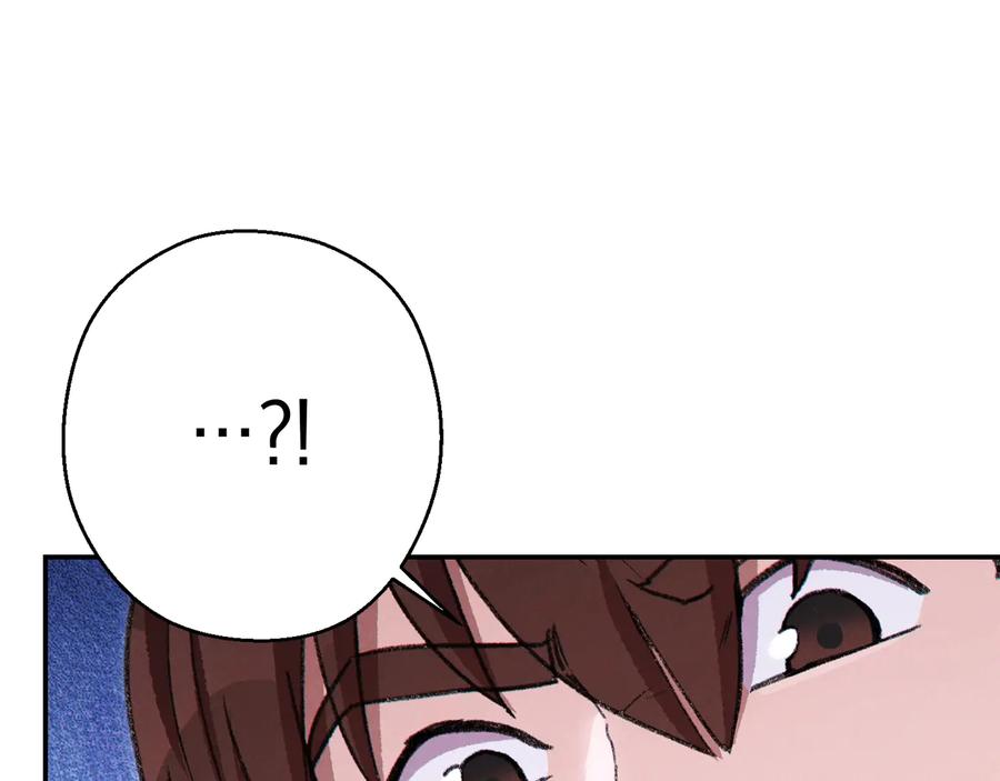 重启地下城 第70话 你在教我做事啊？ 第168页