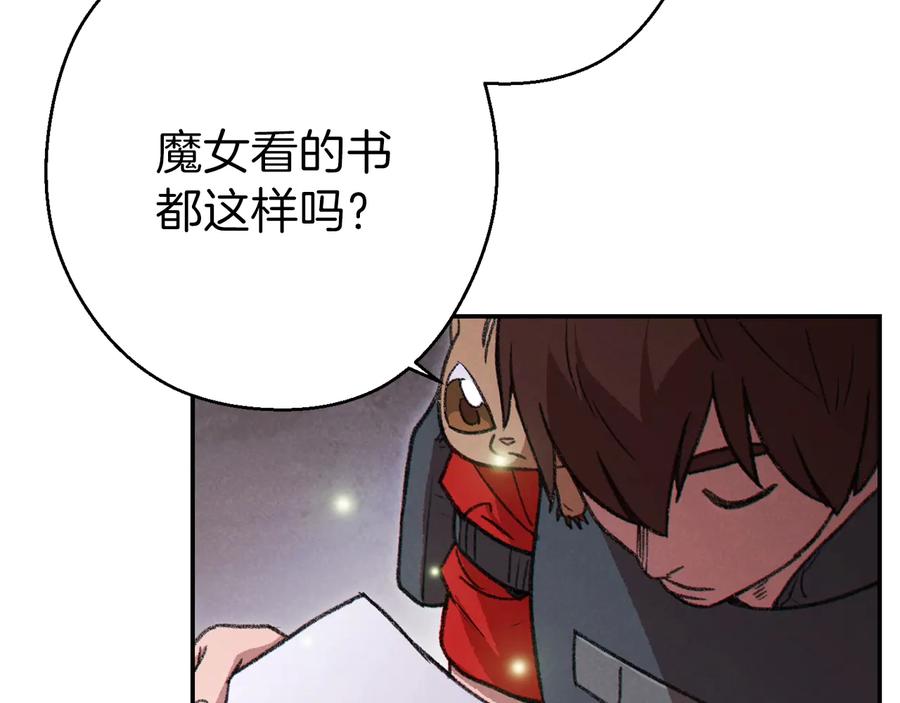 重启地下城 第70话 你在教我做事啊？ 第171页