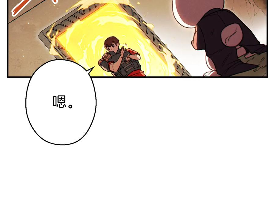 重启地下城 第70话 你在教我做事啊？ 第31页
