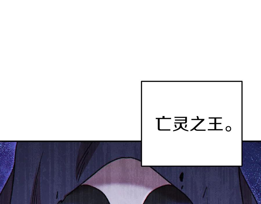 重启地下城 第70话 你在教我做事啊？ 第102页