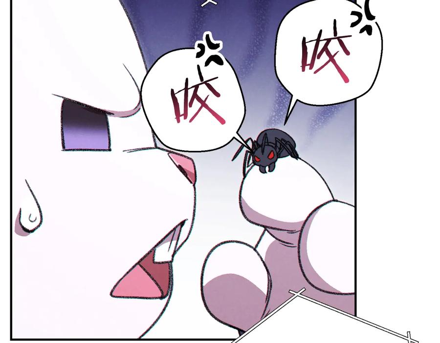 重启地下城 第70话 你在教我做事啊？ 第14页