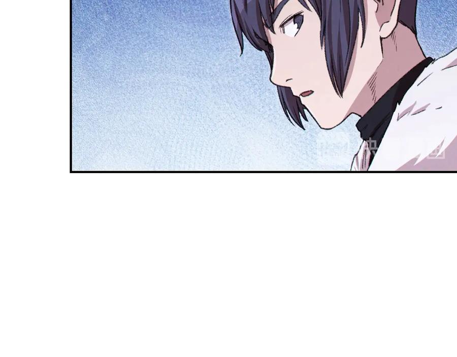 重启地下城 第70话 你在教我做事啊？ 第80页