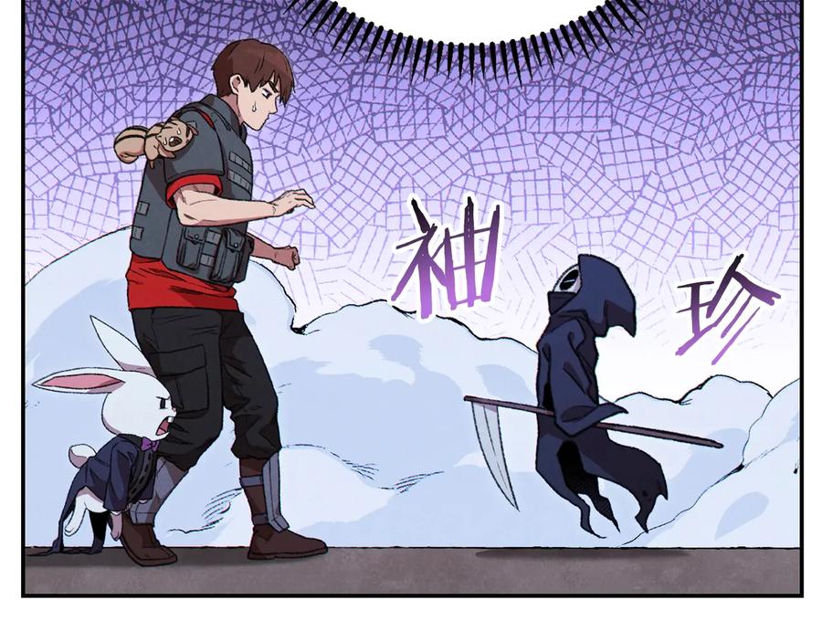 重启地下城 第71话 兔子！YYDS！ 第90页