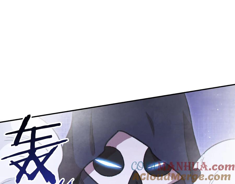 重启地下城 第71话 兔子！YYDS！ 第41页