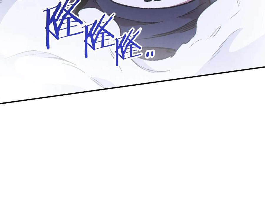 重启地下城 第71话 兔子！YYDS！ 第42页