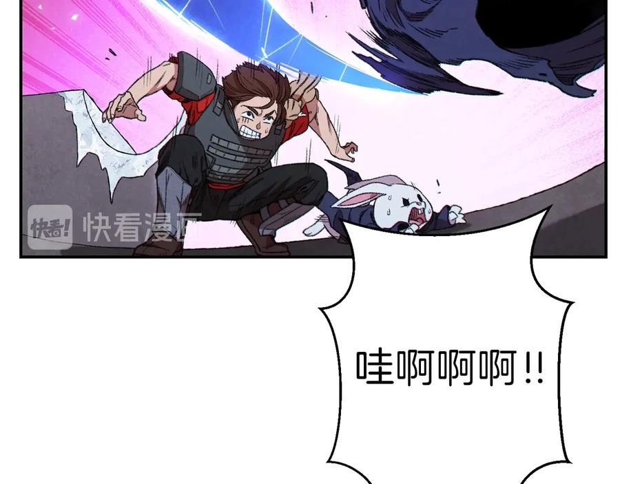 重启地下城 第71话 兔子！YYDS！ 第82页