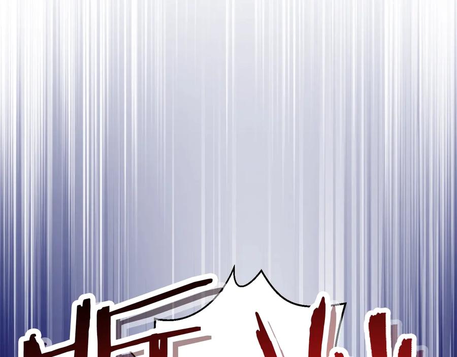 重启地下城 第71话 兔子！YYDS！ 第158页