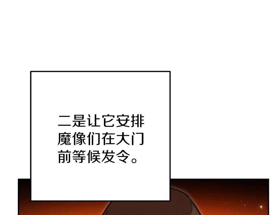 重启地下城 第71话 兔子！YYDS！ 第147页