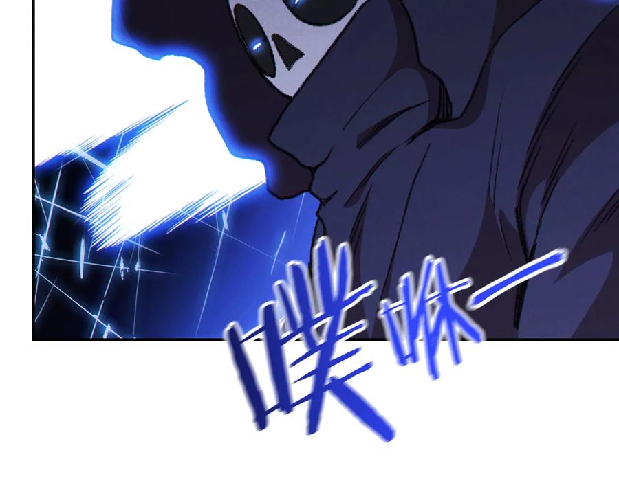重启地下城 第71话 兔子！YYDS！ 第47页