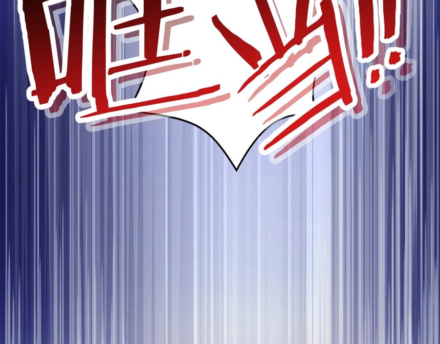 重启地下城 第71话 兔子！YYDS！ 第159页