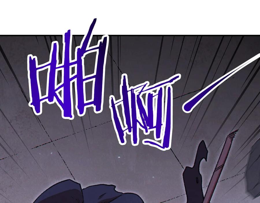 重启地下城 第71话 兔子！YYDS！ 第164页