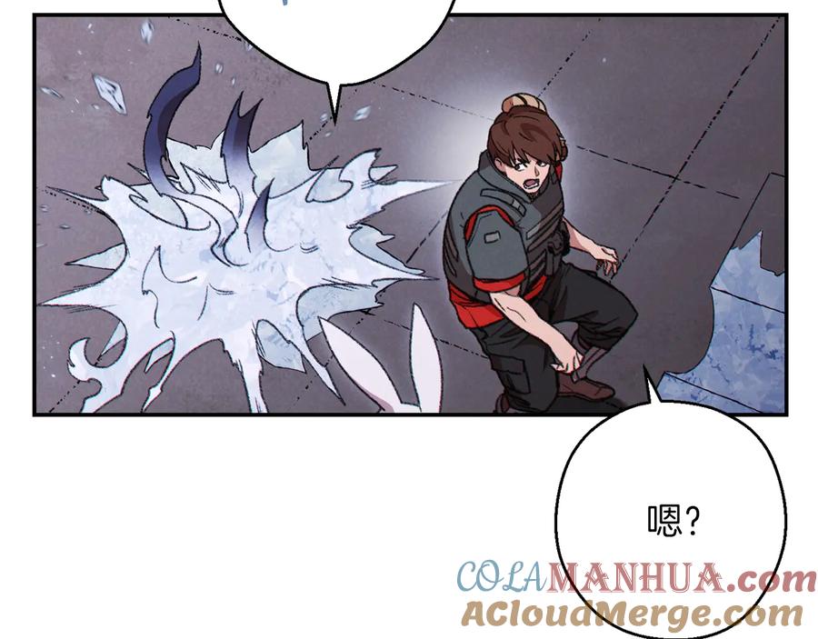 重启地下城 第71话 兔子！YYDS！ 第73页