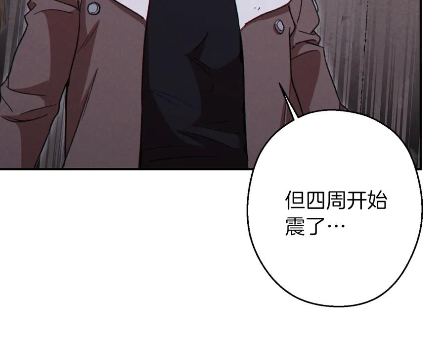 重启地下城 第71话 兔子！YYDS！ 第28页