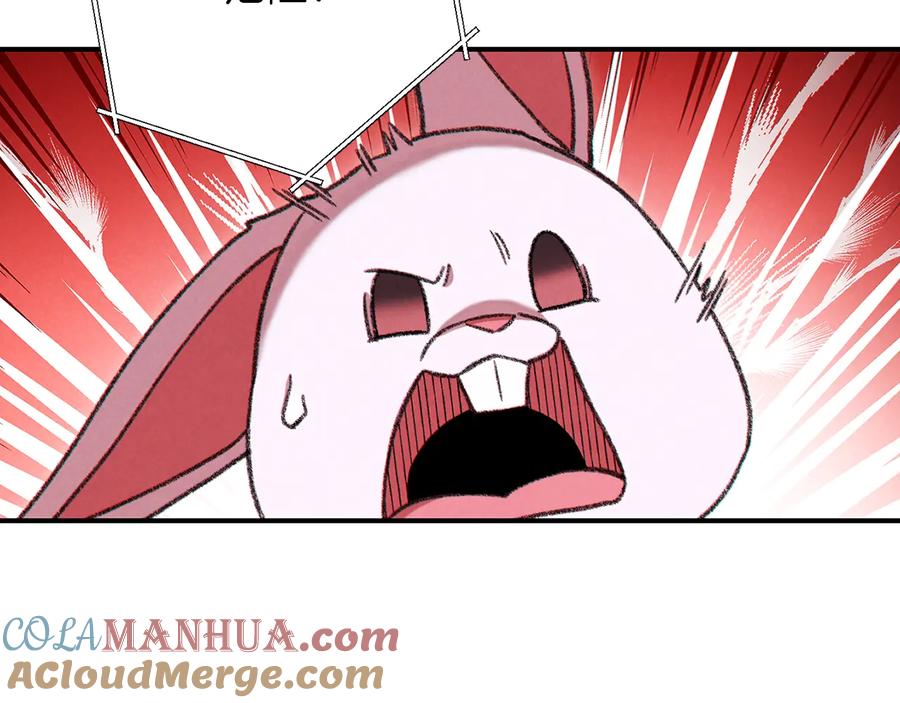 重启地下城 第71话 兔子！YYDS！ 第49页