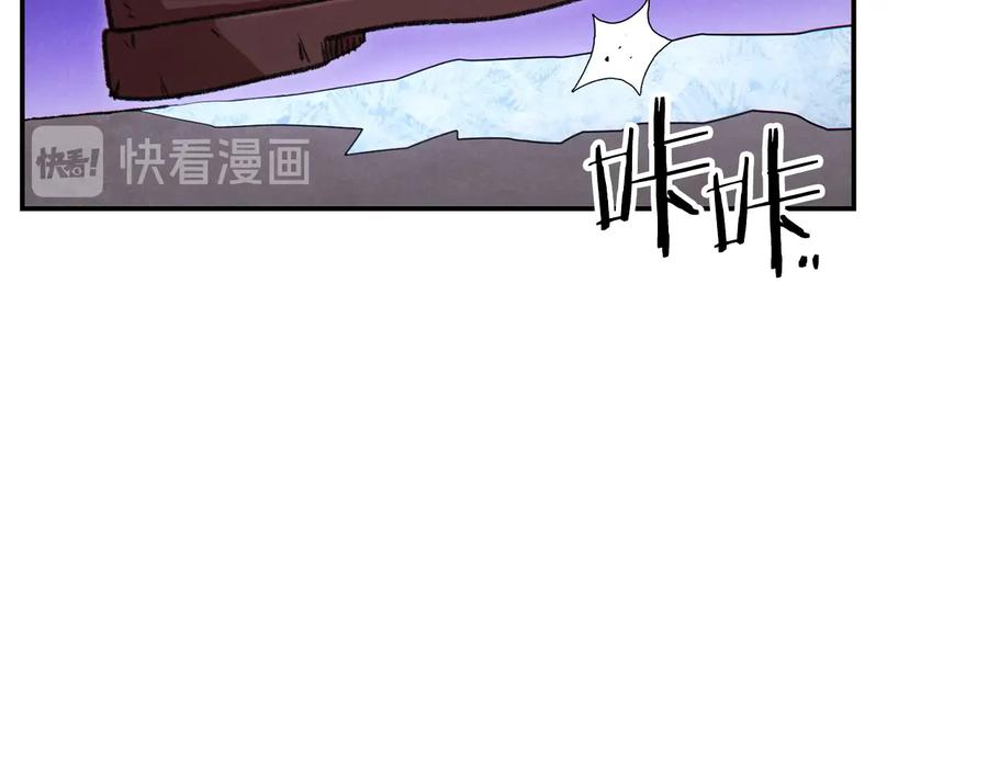 重启地下城 第71话 兔子！YYDS！ 第155页