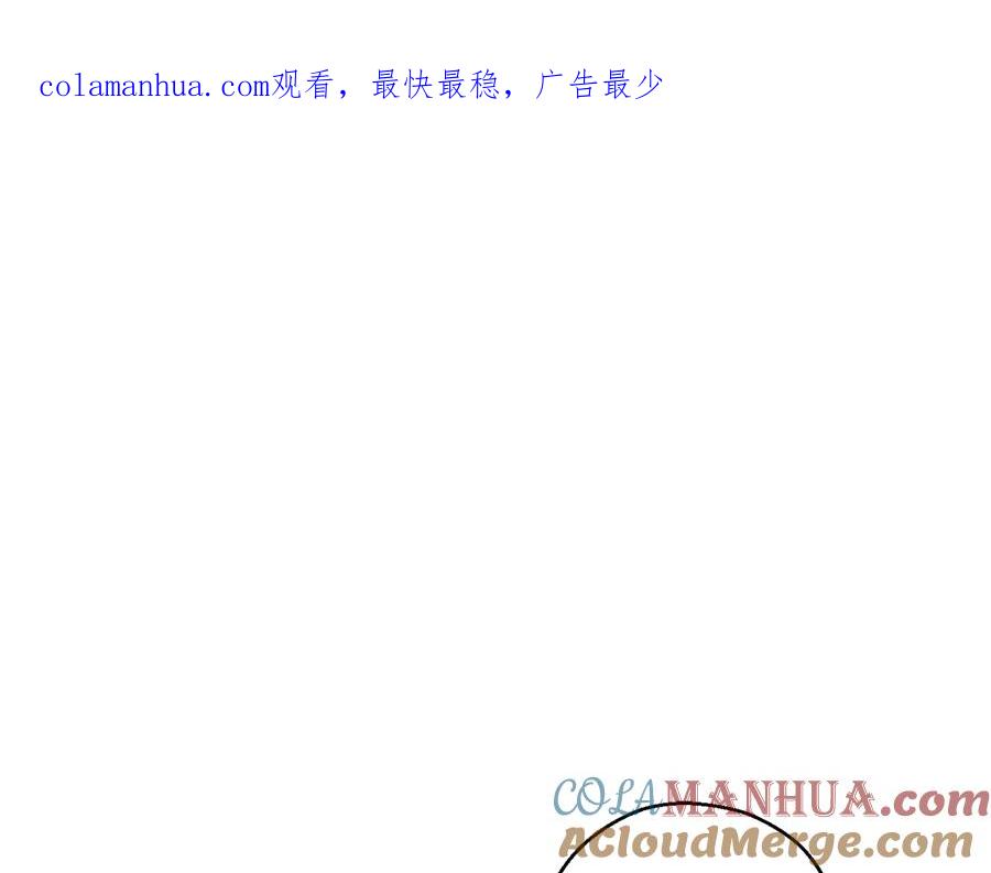 重启地下城 第71话 兔子！YYDS！ 第1页