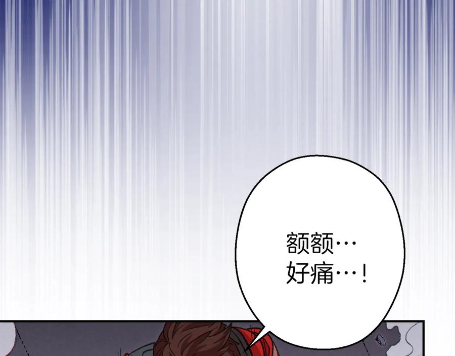 重启地下城 第71话 兔子！YYDS！ 第160页