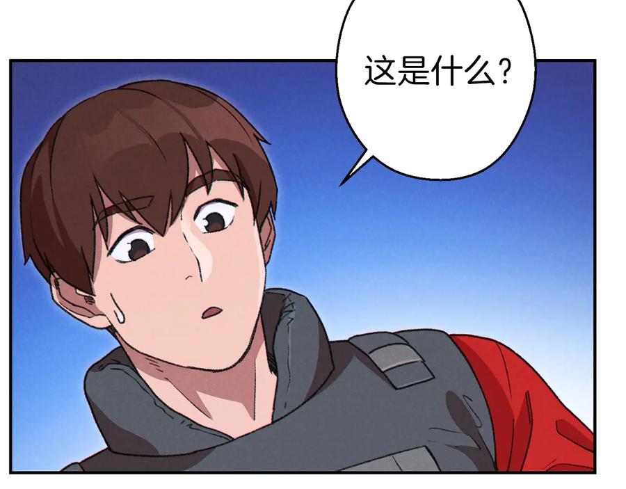 重启地下城 第71话 兔子！YYDS！ 第2页