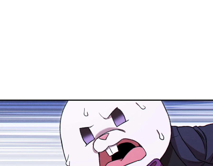 重启地下城 第71话 兔子！YYDS！ 第120页