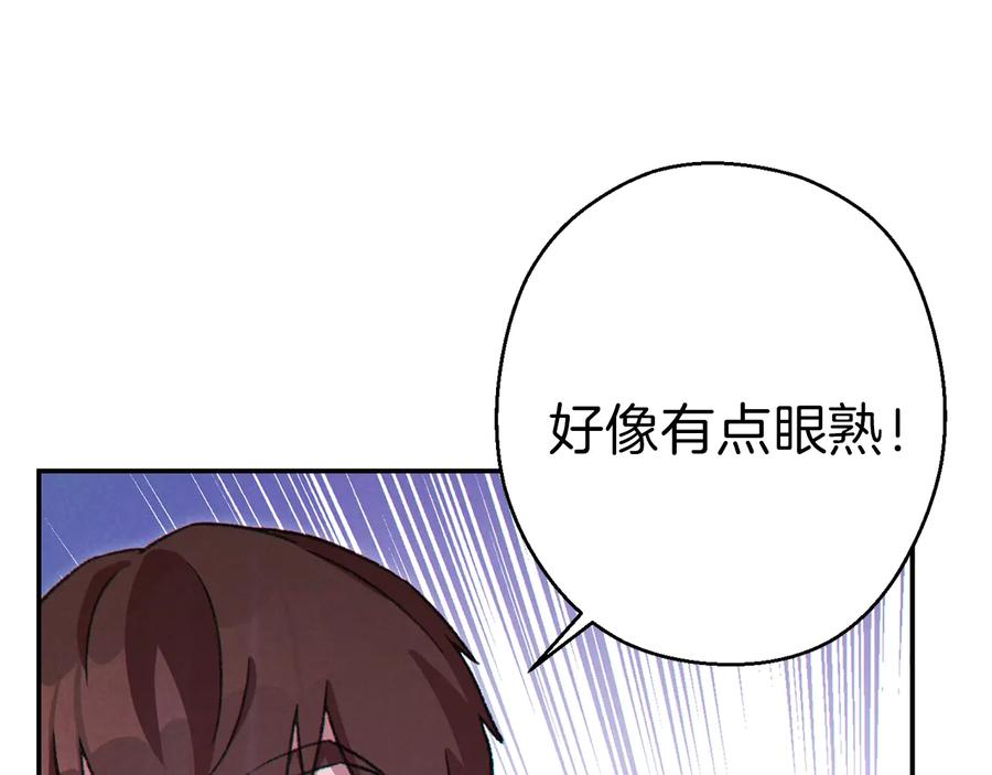 重启地下城 第71话 兔子！YYDS！ 第10页