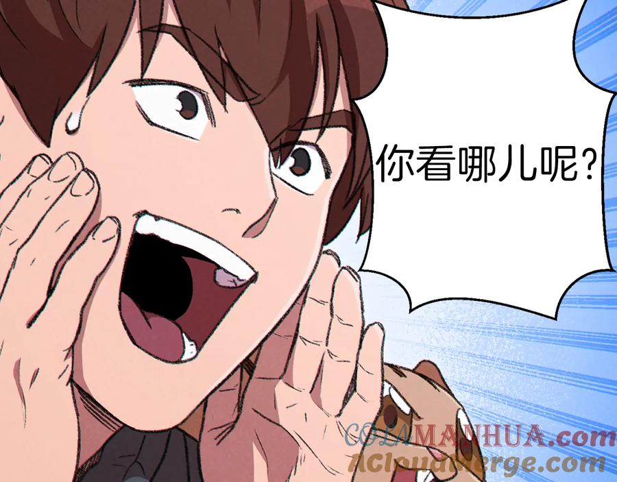 重启地下城 第71话 兔子！YYDS！ 第137页