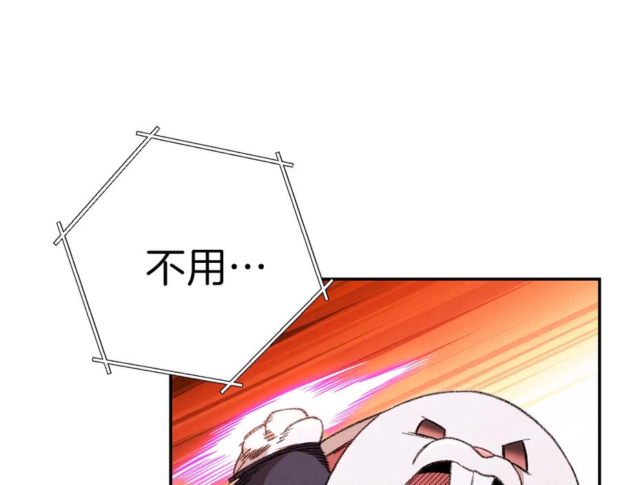 重启地下城 第71话 兔子！YYDS！ 第182页