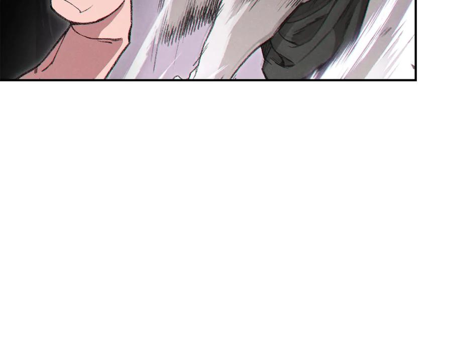 重启地下城 第71话 兔子！YYDS！ 第16页