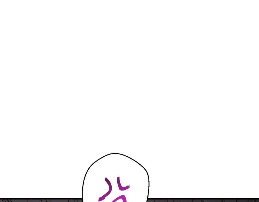 重启地下城 第71话 兔子！YYDS！ 第92页