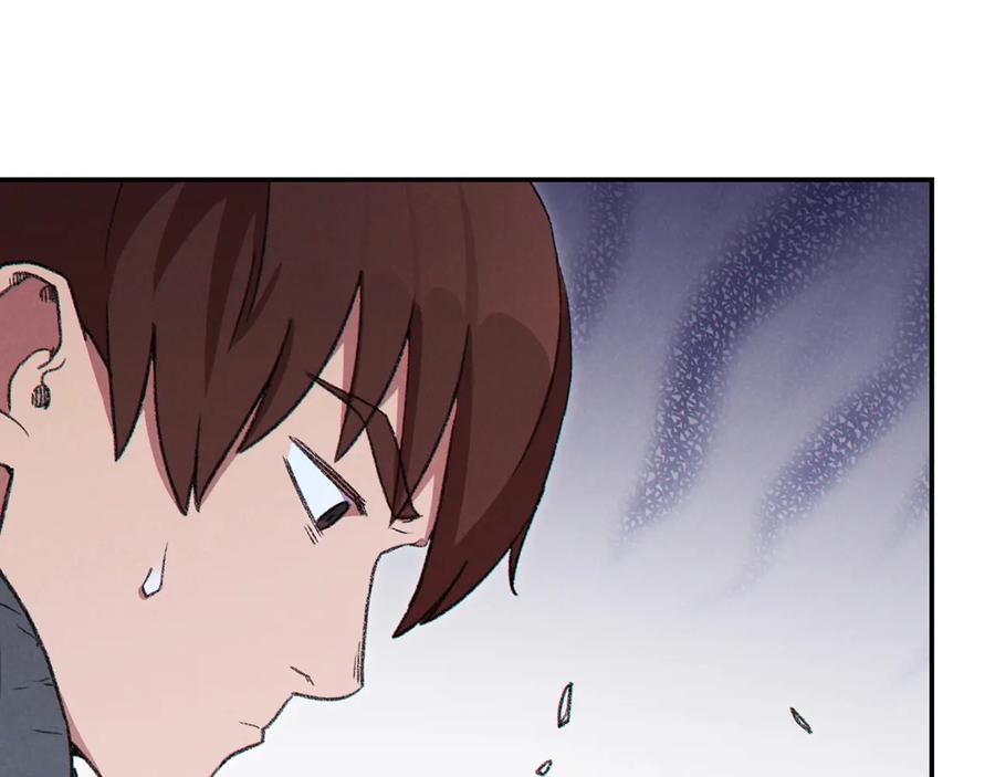 重启地下城 第71话 兔子！YYDS！ 第87页