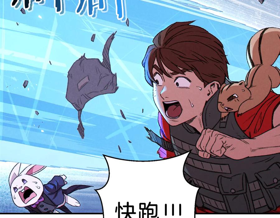 重启地下城 第71话 兔子！YYDS！ 第98页