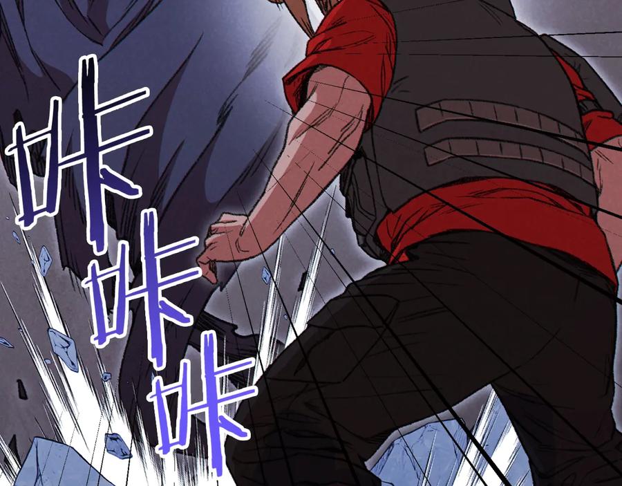 重启地下城 第71话 兔子！YYDS！ 第76页