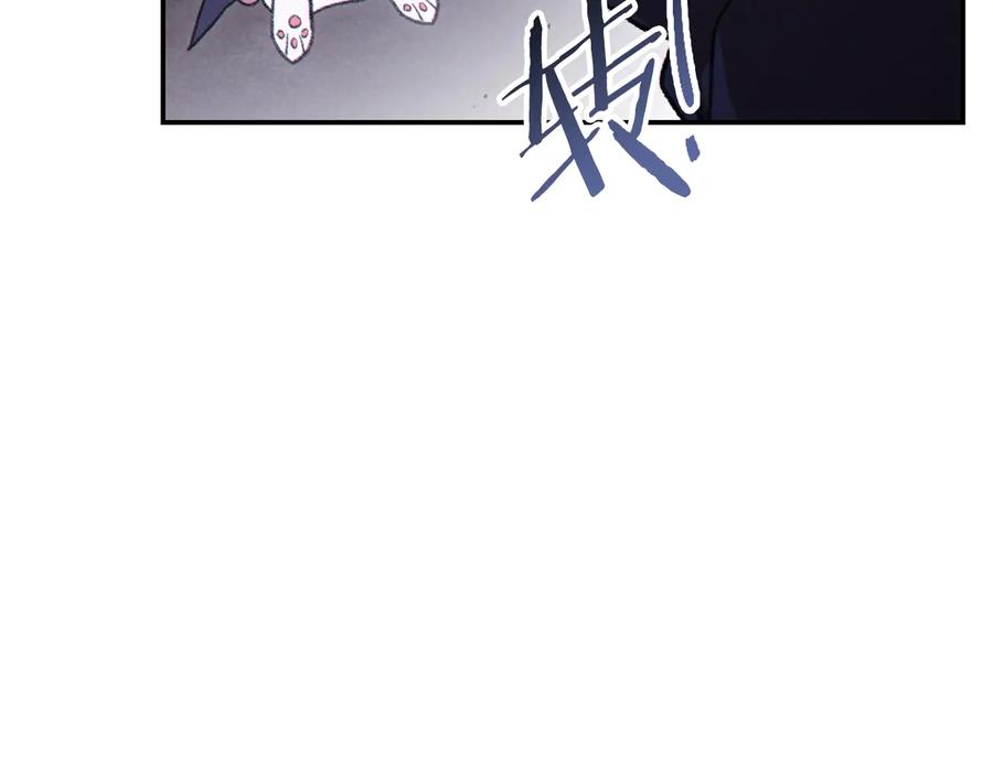重启地下城 第71话 兔子！YYDS！ 第135页