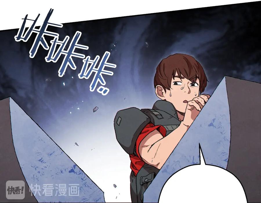 重启地下城 第71话 兔子！YYDS！ 第62页