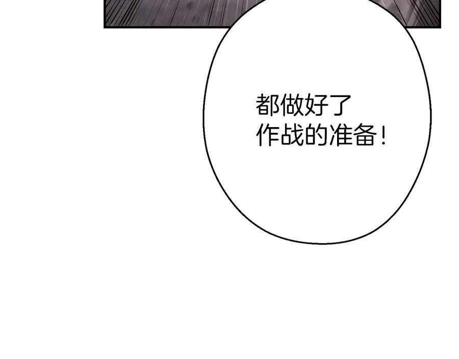 重启地下城 第72话 大门N连拳头 第39页