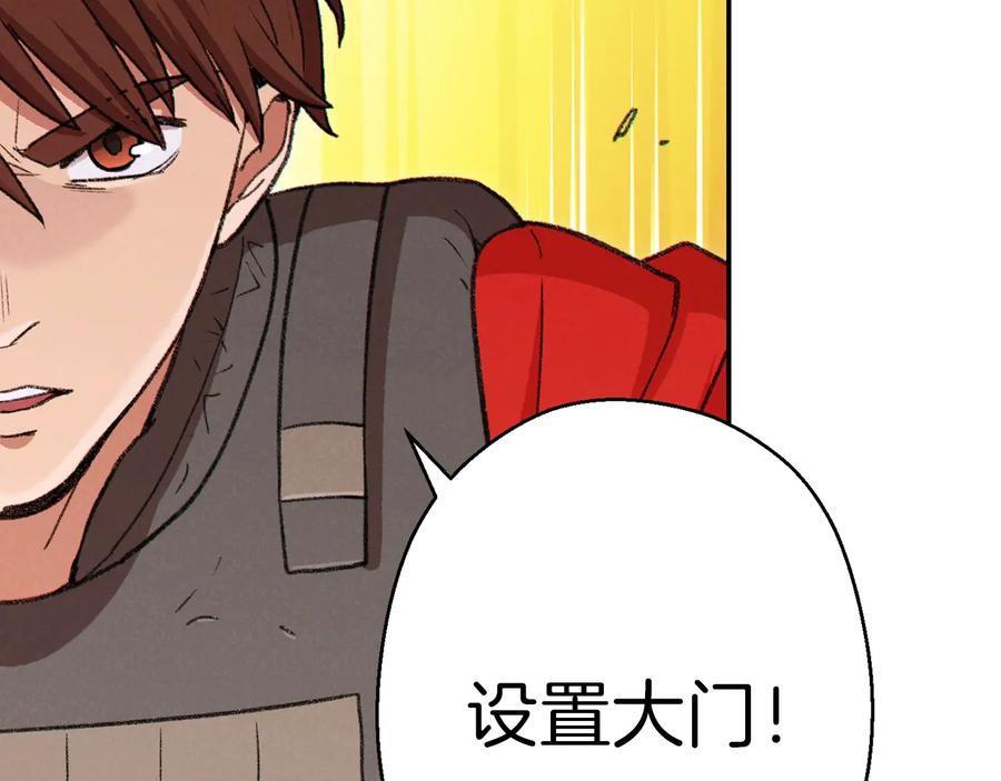 重启地下城 第72话 大门N连拳头 第71页