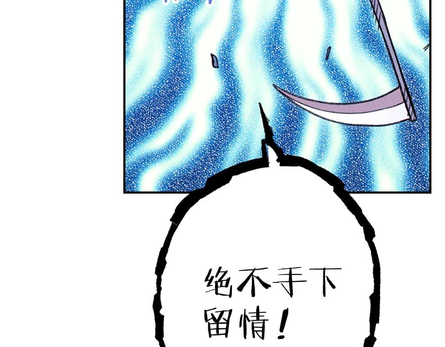 重启地下城 第72话 大门N连拳头 第64页