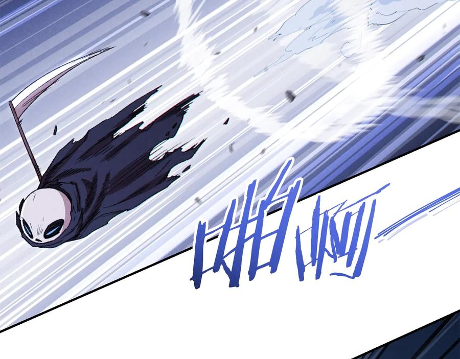 重启地下城 第72话 大门N连拳头 第76页