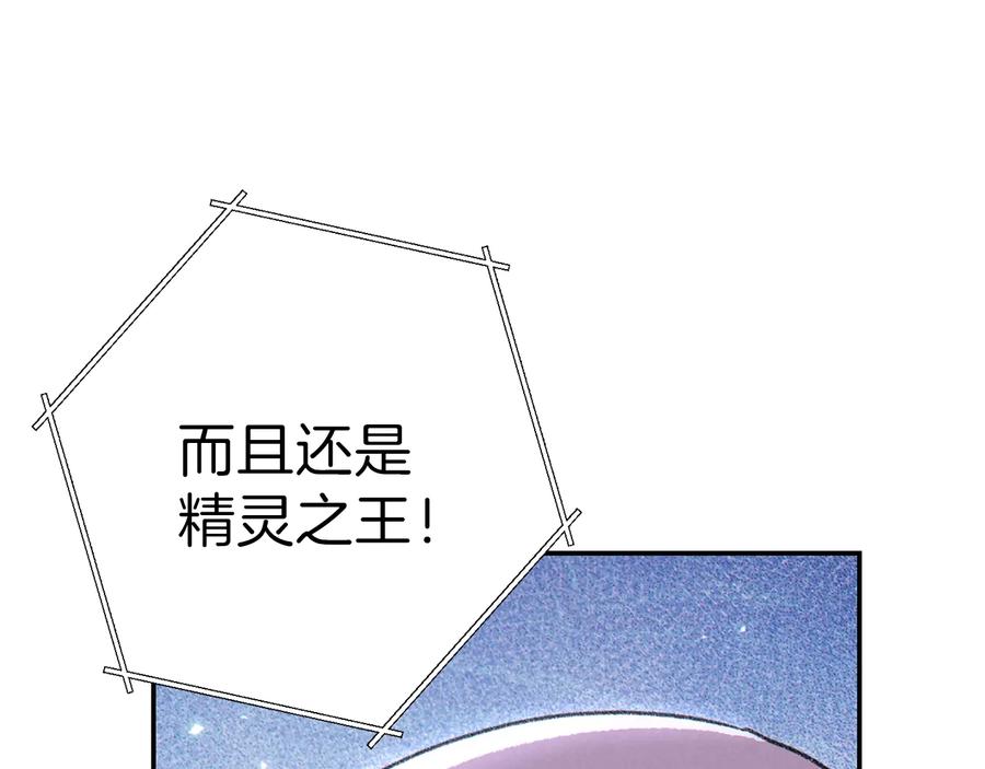 重启地下城 第72话 大门N连拳头 第18页