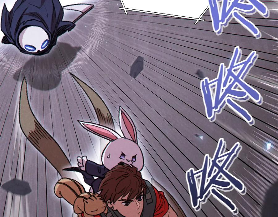 重启地下城 第72话 大门N连拳头 第34页