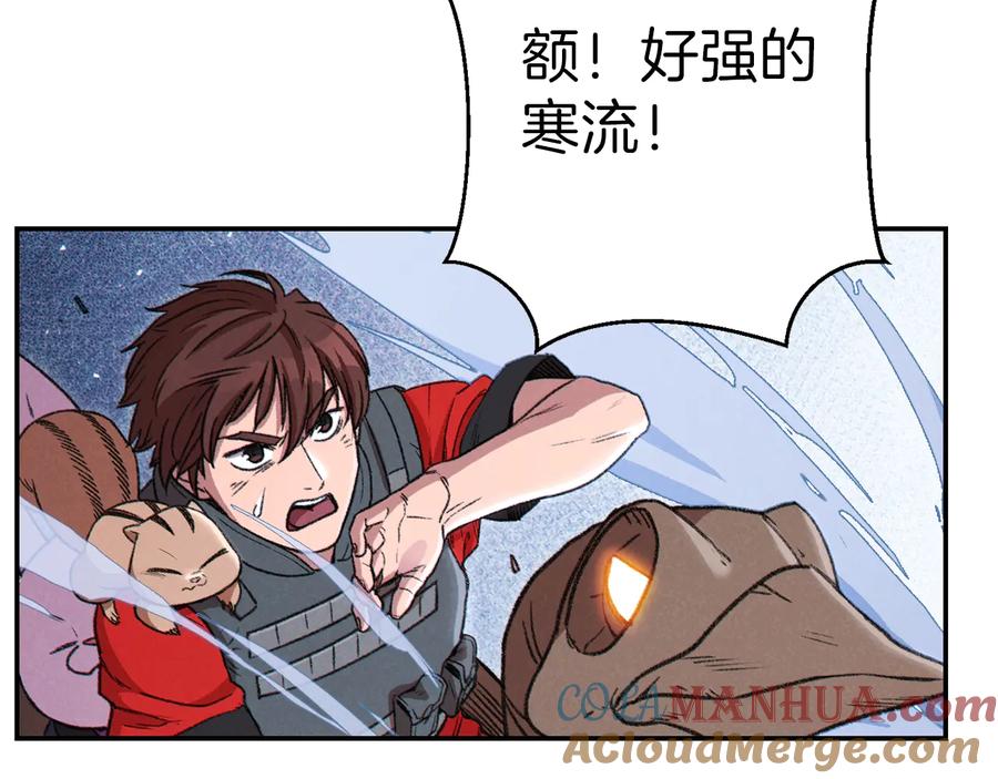 重启地下城 第72话 大门N连拳头 第69页