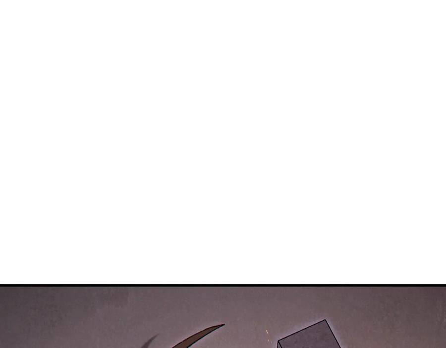 重启地下城 第72话 大门N连拳头 第48页