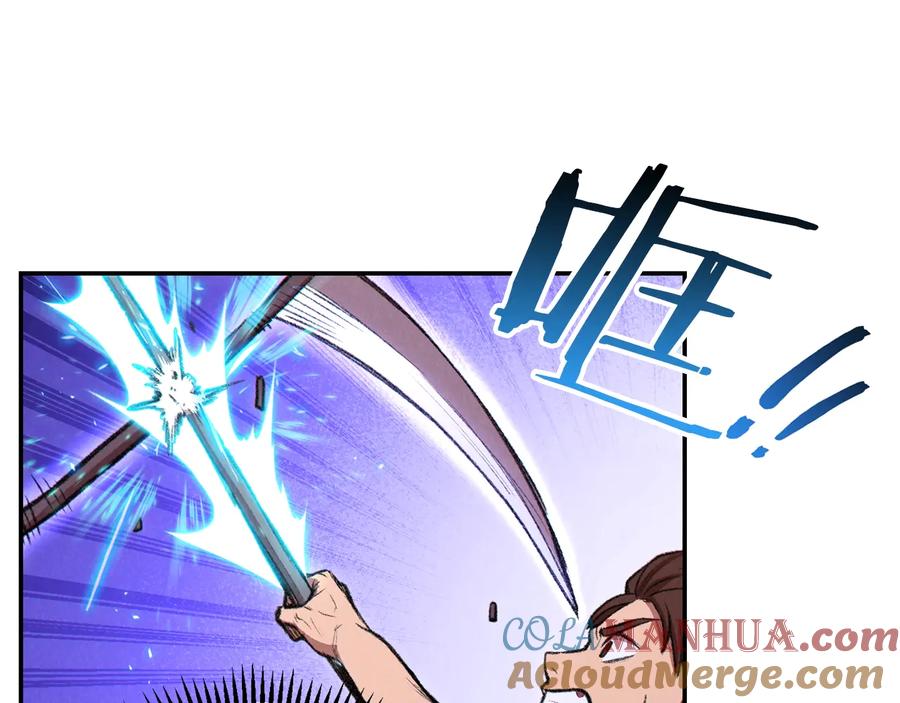 重启地下城 第72话 大门N连拳头 第145页
