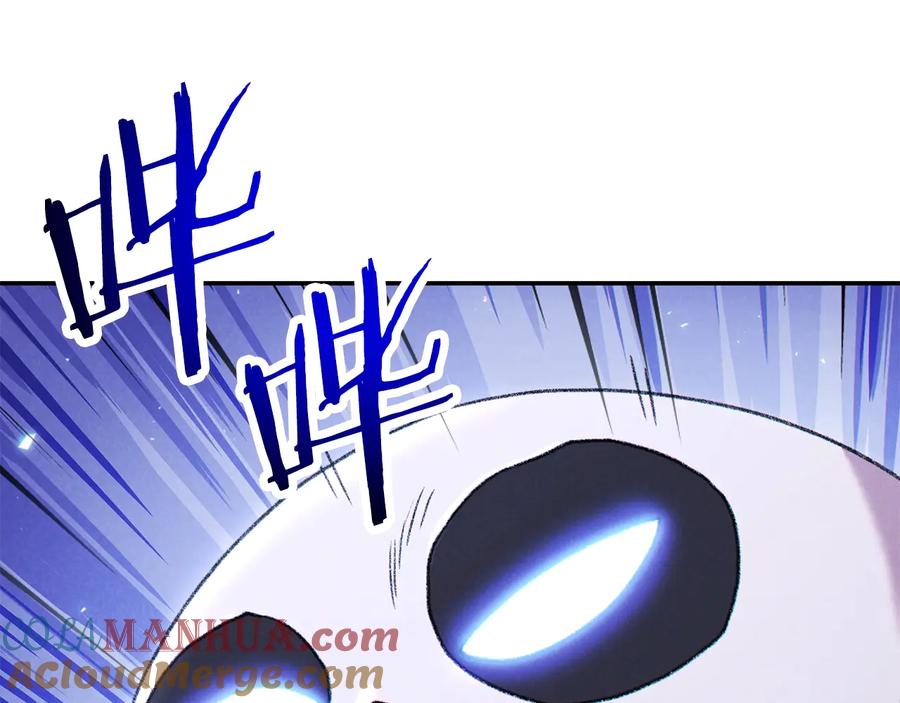 重启地下城 第72话 大门N连拳头 第21页