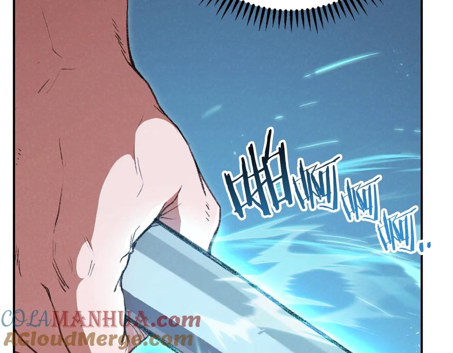 重启地下城 第72话 大门N连拳头 第113页