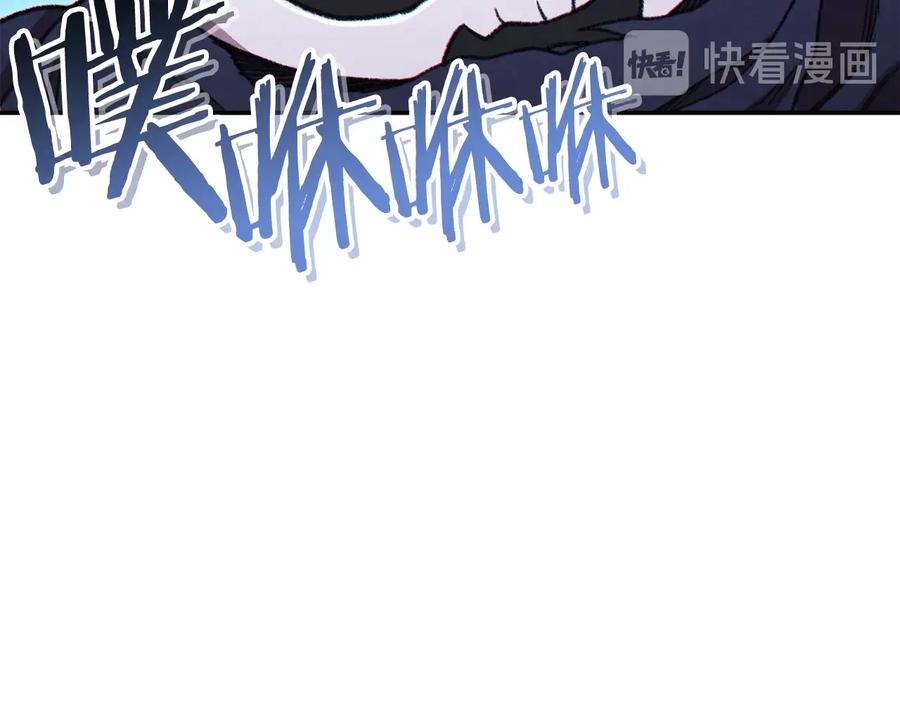 重启地下城 第72话 大门N连拳头 第131页